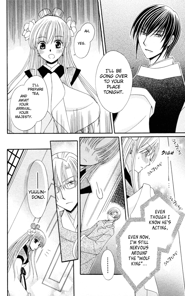 Ookami-heika no Hanayome Chapter 4 page 12 - Chapter 4