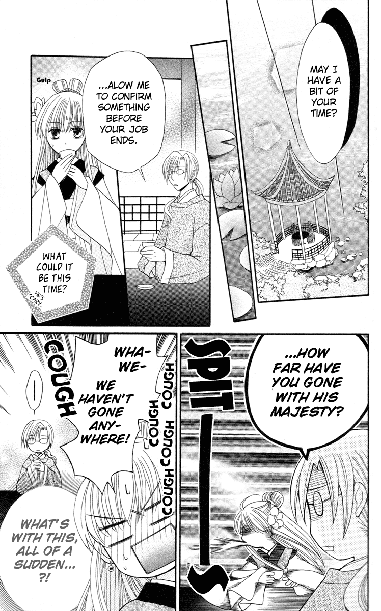 Ookami-heika no Hanayome Chapter 4 page 13 - Chapter 4