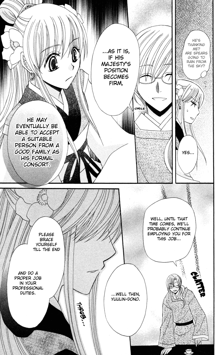 Ookami-heika no Hanayome Chapter 4 page 15 - Chapter 4