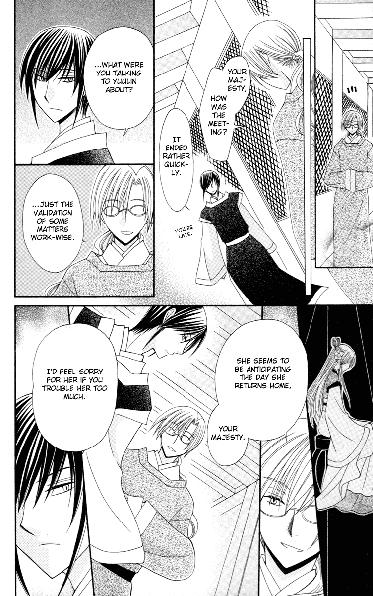 Ookami-heika no Hanayome Chapter 4 page 16 - Chapter 4