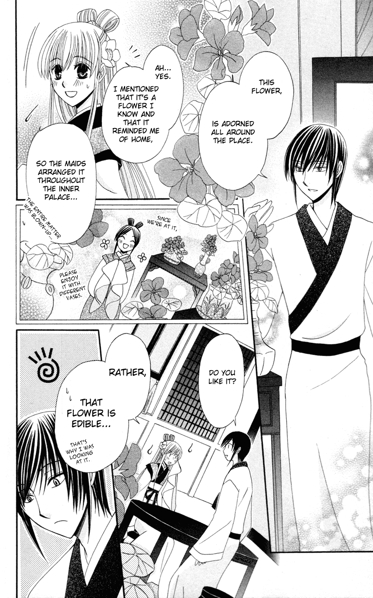 Ookami-heika no Hanayome Chapter 4 page 18 - Chapter 4