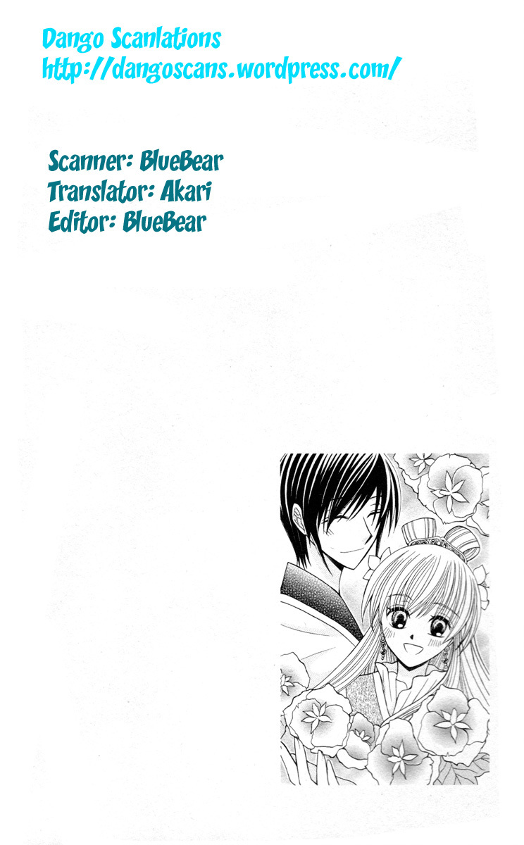 Ookami-heika no Hanayome Chapter 4 page 2 - Chapter 4