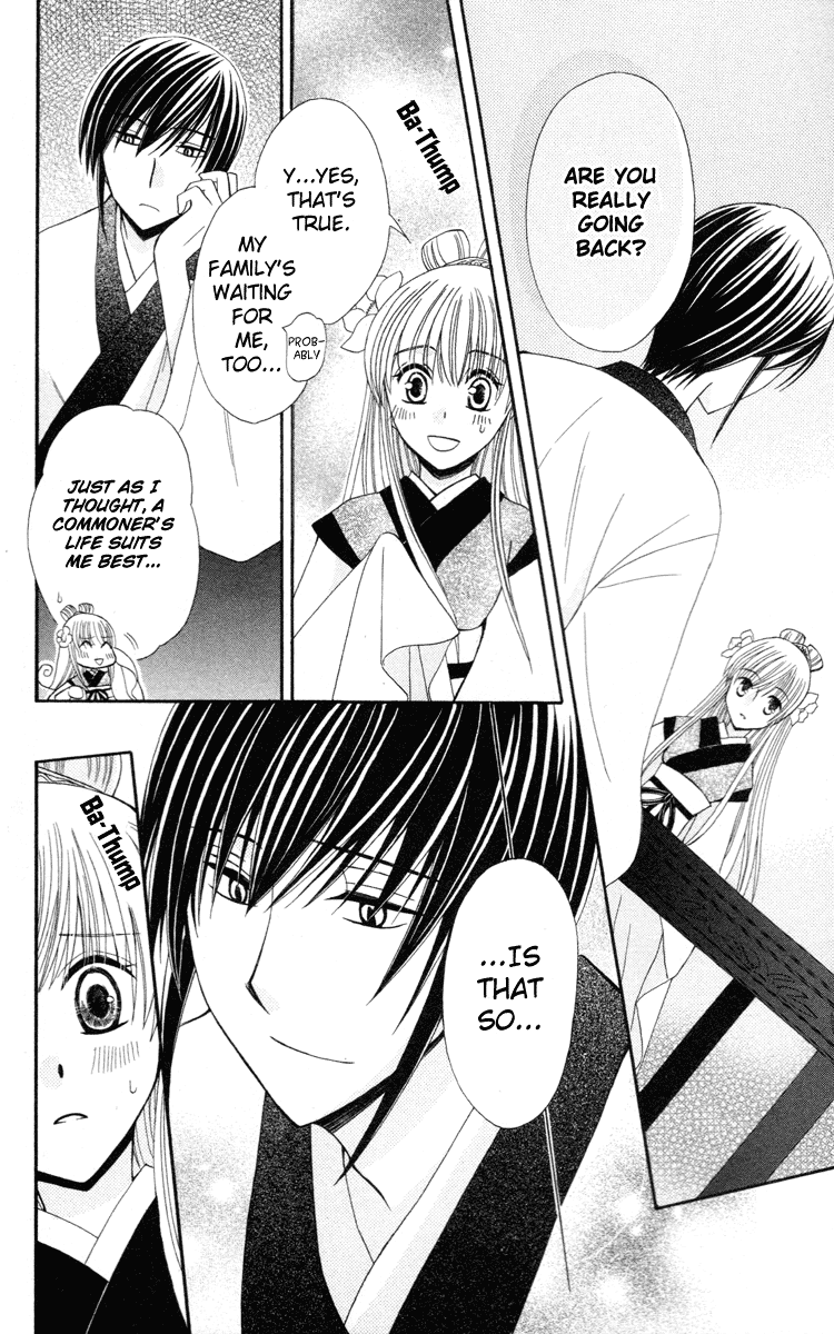 Ookami-heika no Hanayome Chapter 4 page 20 - Chapter 4