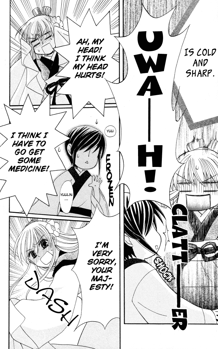 Ookami-heika no Hanayome Chapter 4 page 22 - Chapter 4
