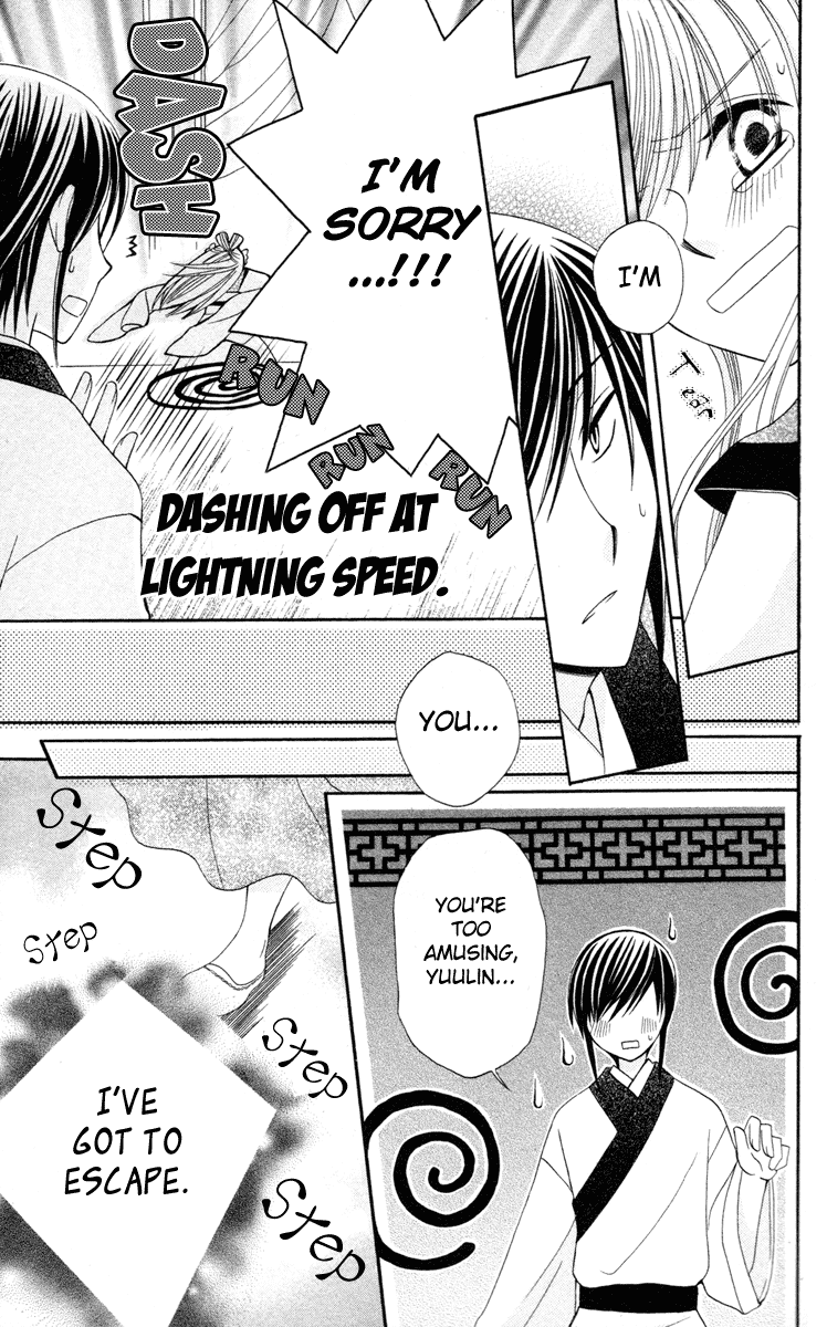 Ookami-heika no Hanayome Chapter 4 page 23 - Chapter 4