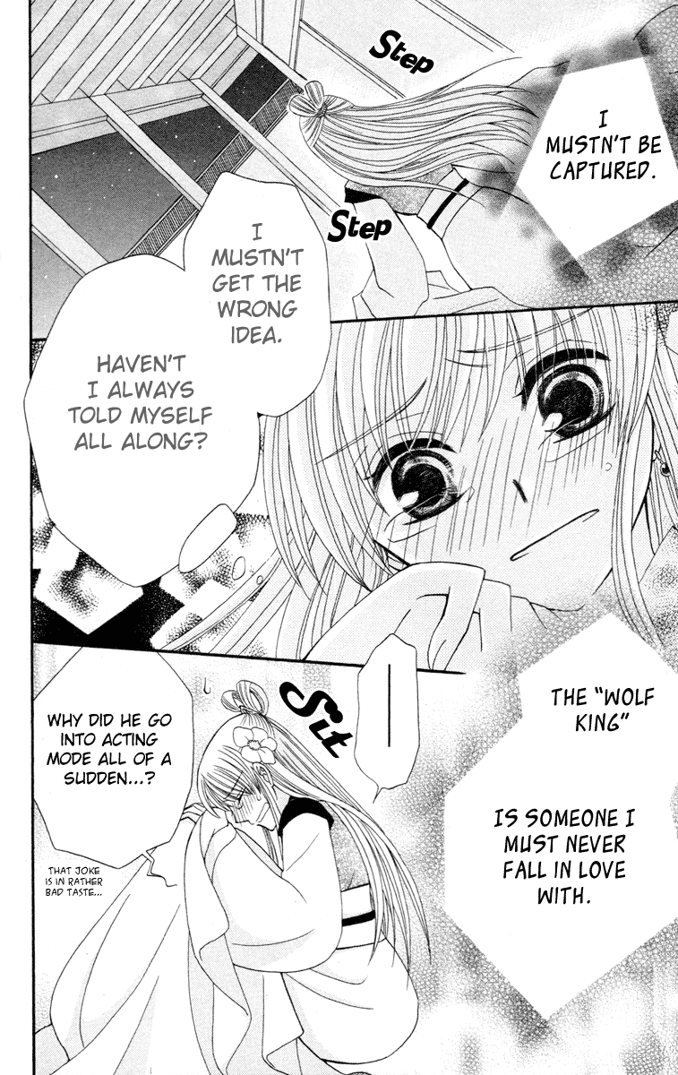 Ookami-heika no Hanayome Chapter 4 page 24 - Chapter 4