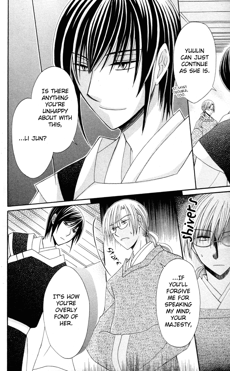 Ookami-heika no Hanayome Chapter 4 page 26 - Chapter 4