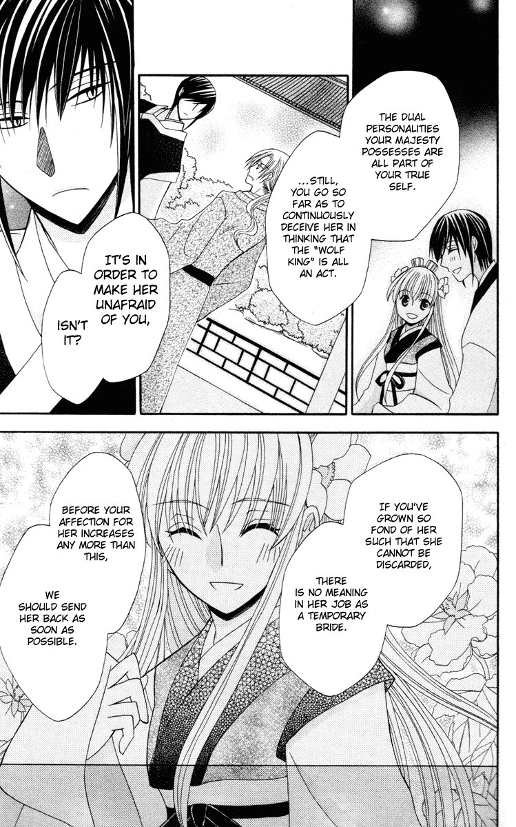 Ookami-heika no Hanayome Chapter 4 page 27 - Chapter 4