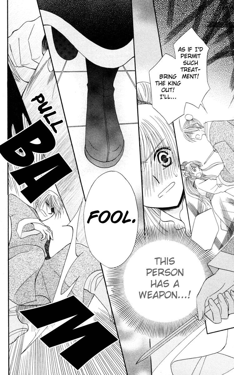 Ookami-heika no Hanayome Chapter 4 page 32 - Chapter 4