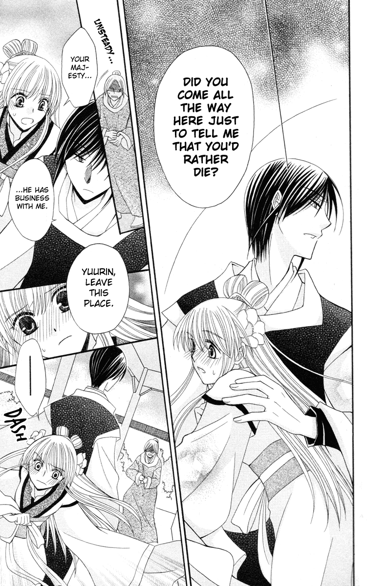 Ookami-heika no Hanayome Chapter 4 page 33 - Chapter 4