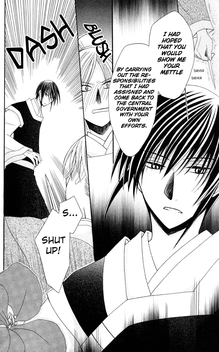 Ookami-heika no Hanayome Chapter 4 page 34 - Chapter 4