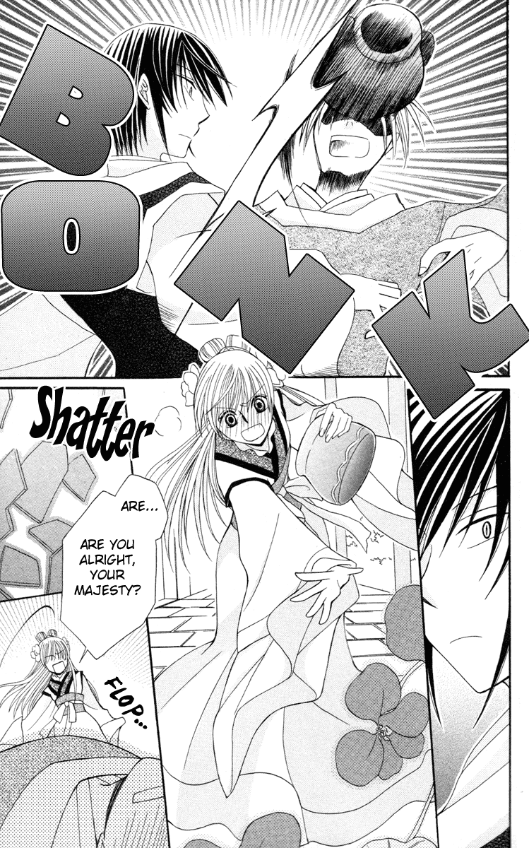 Ookami-heika no Hanayome Chapter 4 page 35 - Chapter 4