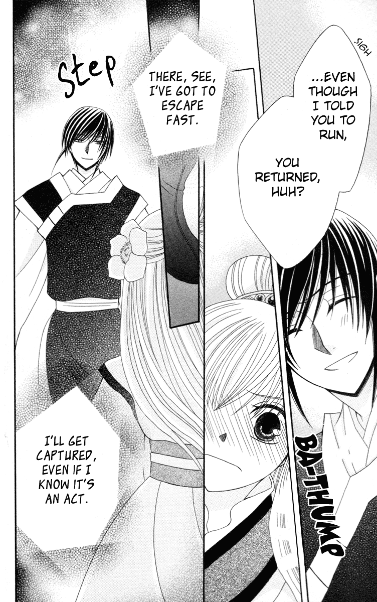 Ookami-heika no Hanayome Chapter 4 page 36 - Chapter 4