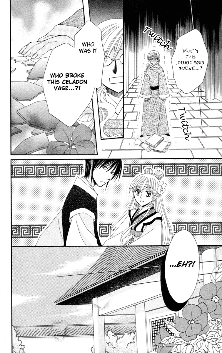 Ookami-heika no Hanayome Chapter 4 page 38 - Chapter 4