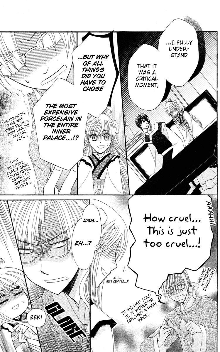 Ookami-heika no Hanayome Chapter 4 page 39 - Chapter 4