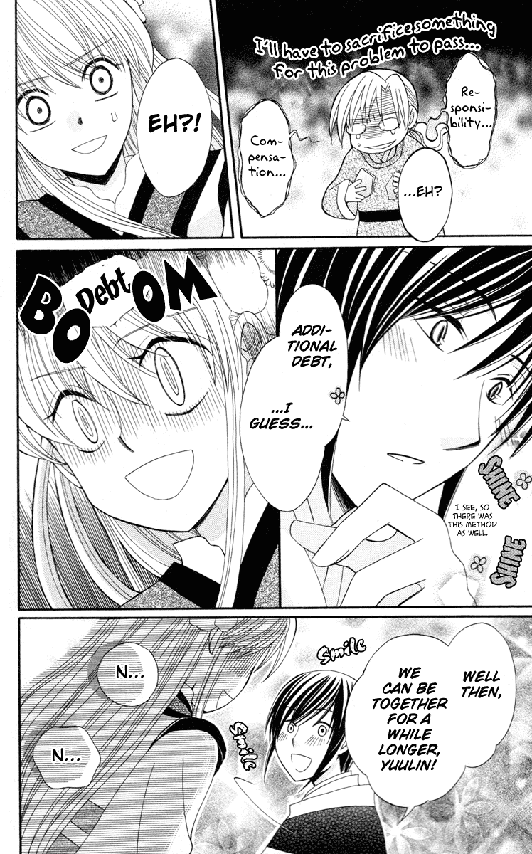 Ookami-heika no Hanayome Chapter 4 page 40 - Chapter 4