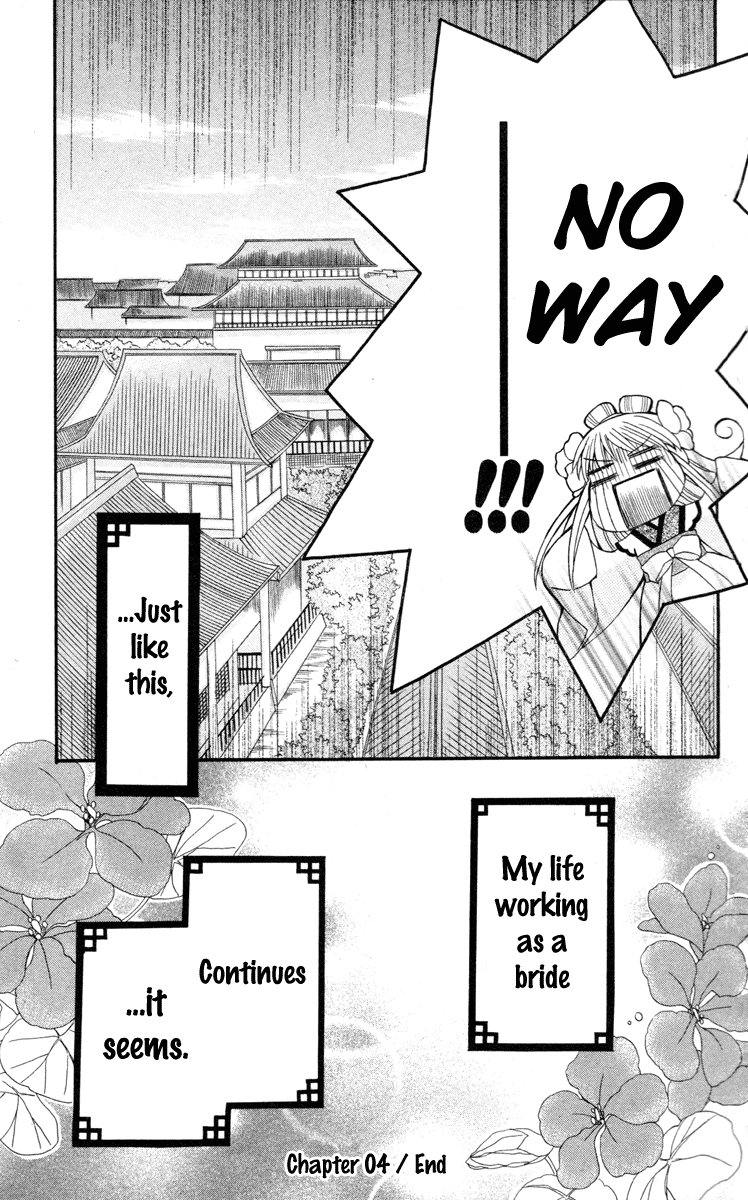 Ookami-heika no Hanayome Chapter 4 page 41 - Chapter 4