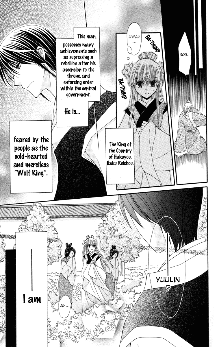 Ookami-heika no Hanayome Chapter 4 page 5 - Chapter 4