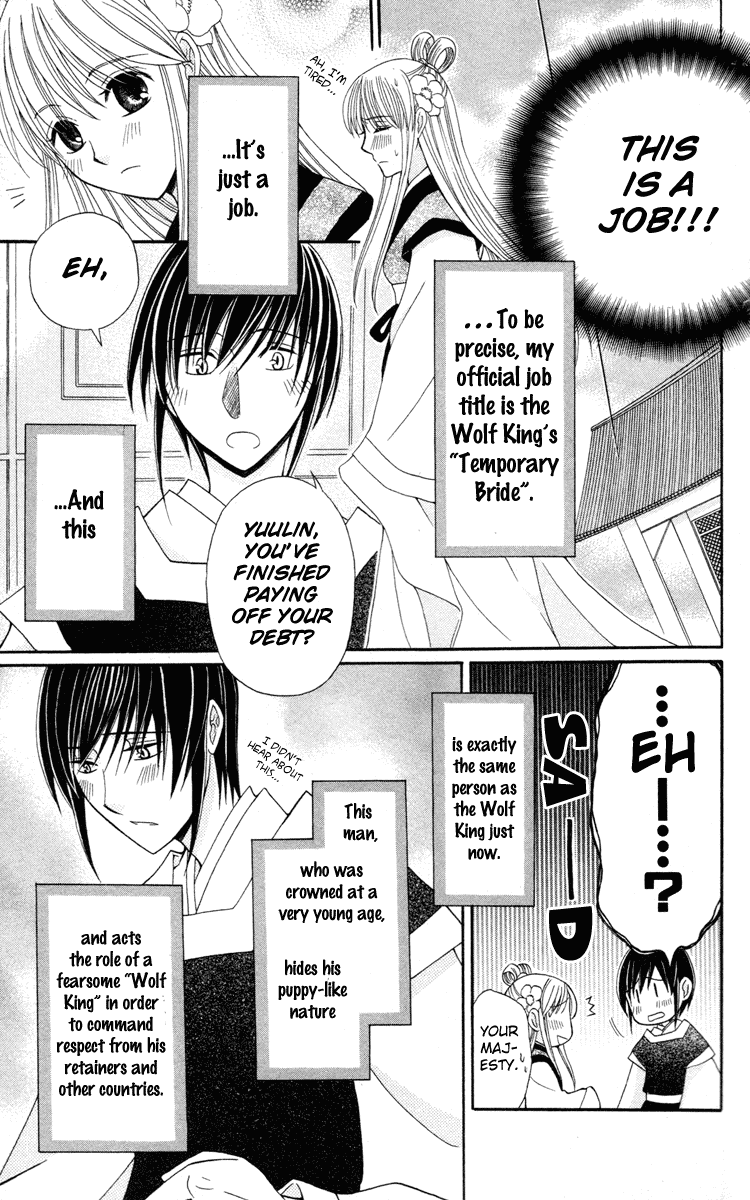 Ookami-heika no Hanayome Chapter 4 page 7 - Chapter 4