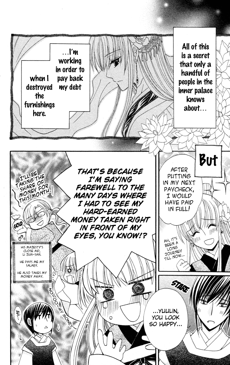 Ookami-heika no Hanayome Chapter 4 page 8 - Chapter 4