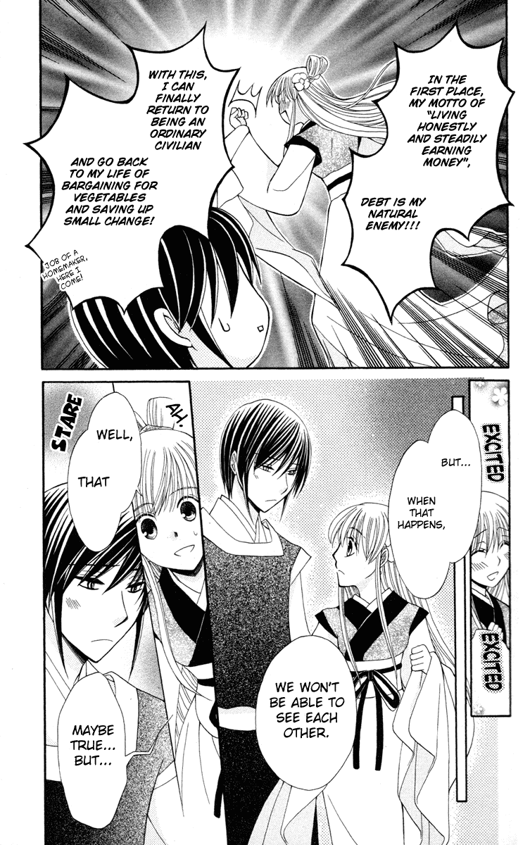 Ookami-heika no Hanayome Chapter 4 page 9 - Chapter 4
