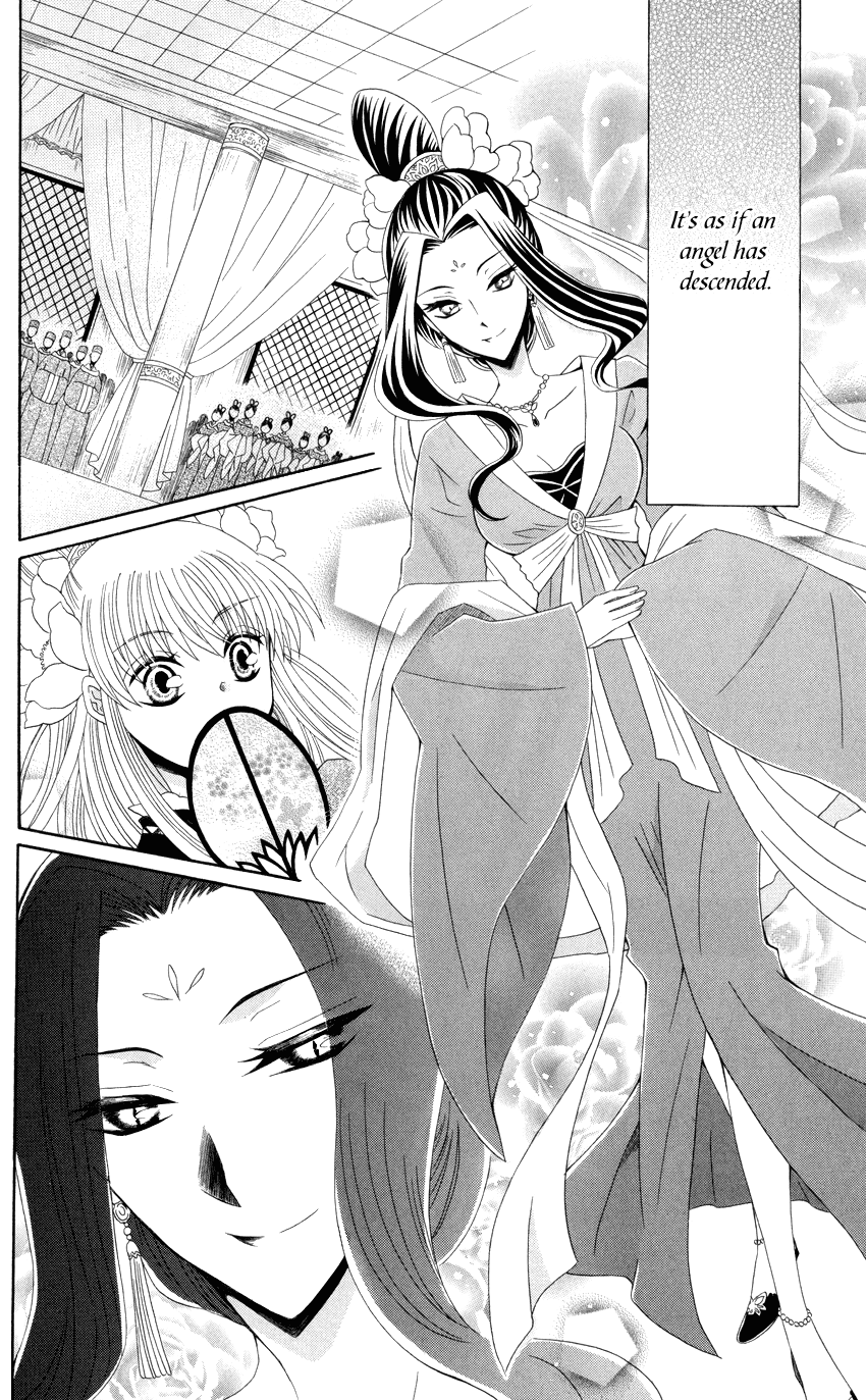 Ookami-heika no Hanayome Chapter 40 page 10 - Chapter 40