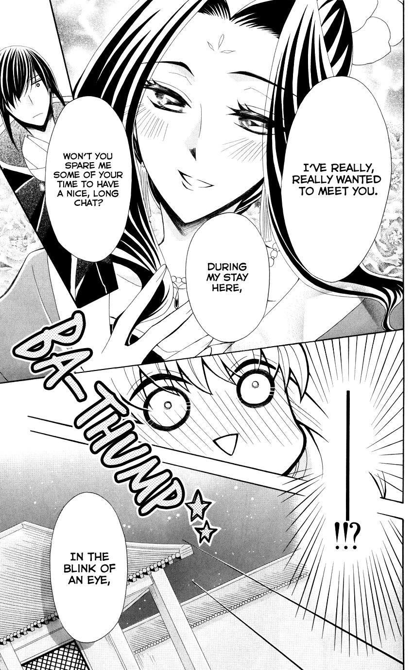Ookami-heika no Hanayome Chapter 40 page 13 - Chapter 40