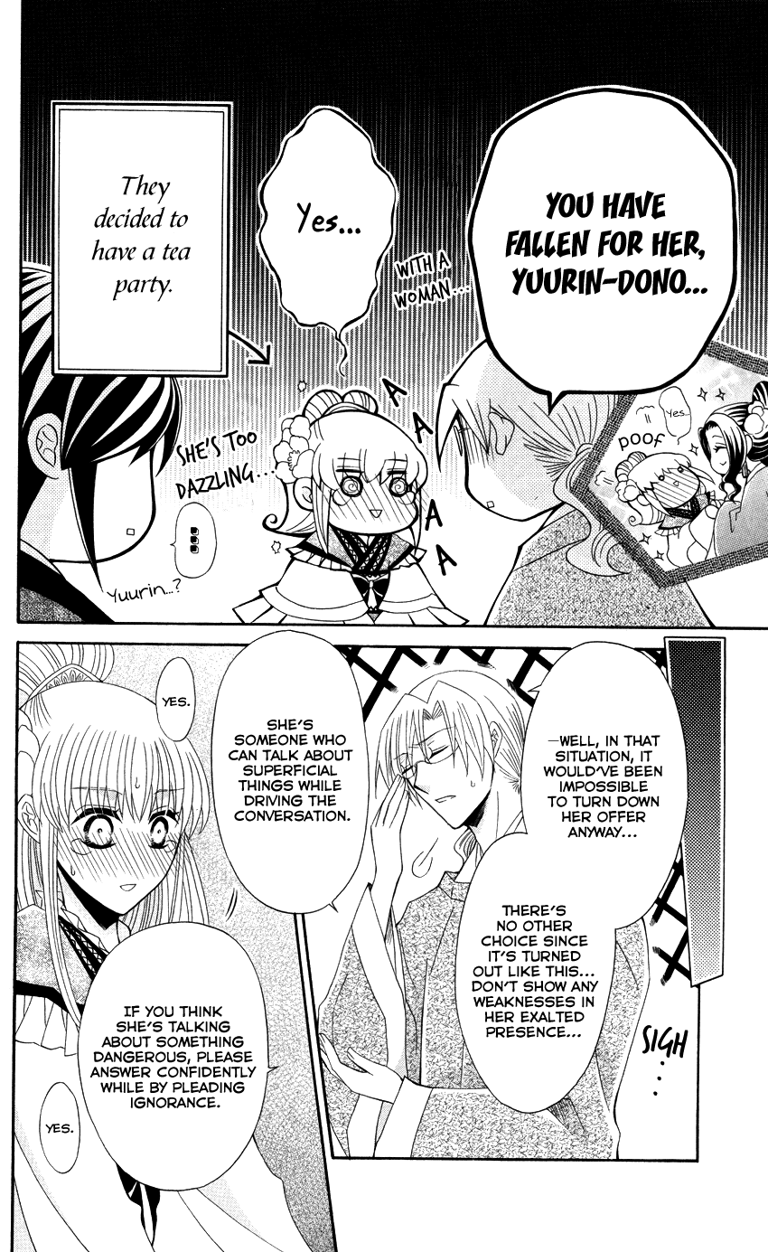 Ookami-heika no Hanayome Chapter 40 page 14 - Chapter 40