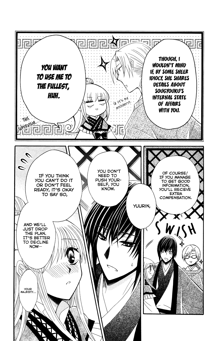 Ookami-heika no Hanayome Chapter 40 page 15 - Chapter 40