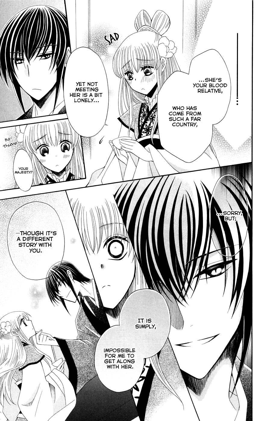 Ookami-heika no Hanayome Chapter 40 page 19 - Chapter 40