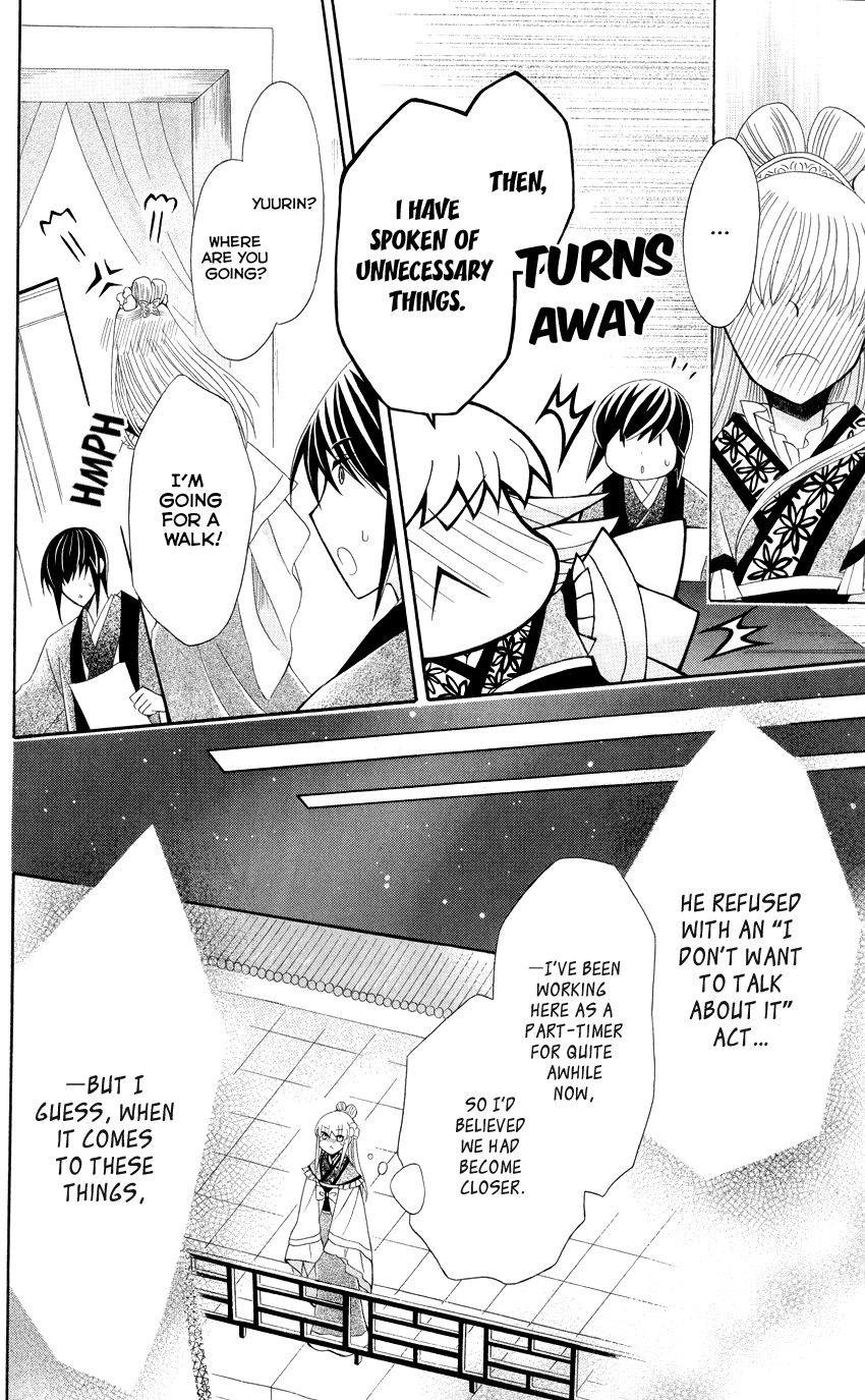 Ookami-heika no Hanayome Chapter 40 page 20 - Chapter 40