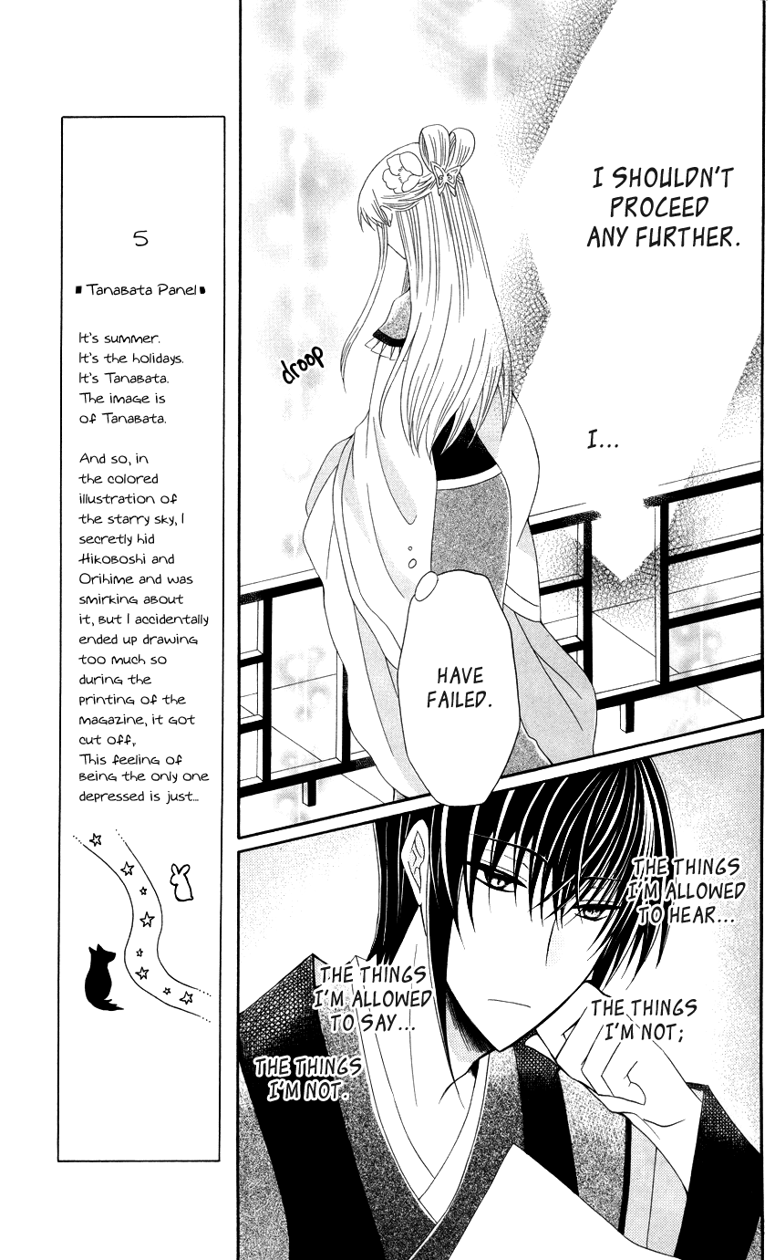Ookami-heika no Hanayome Chapter 40 page 21 - Chapter 40