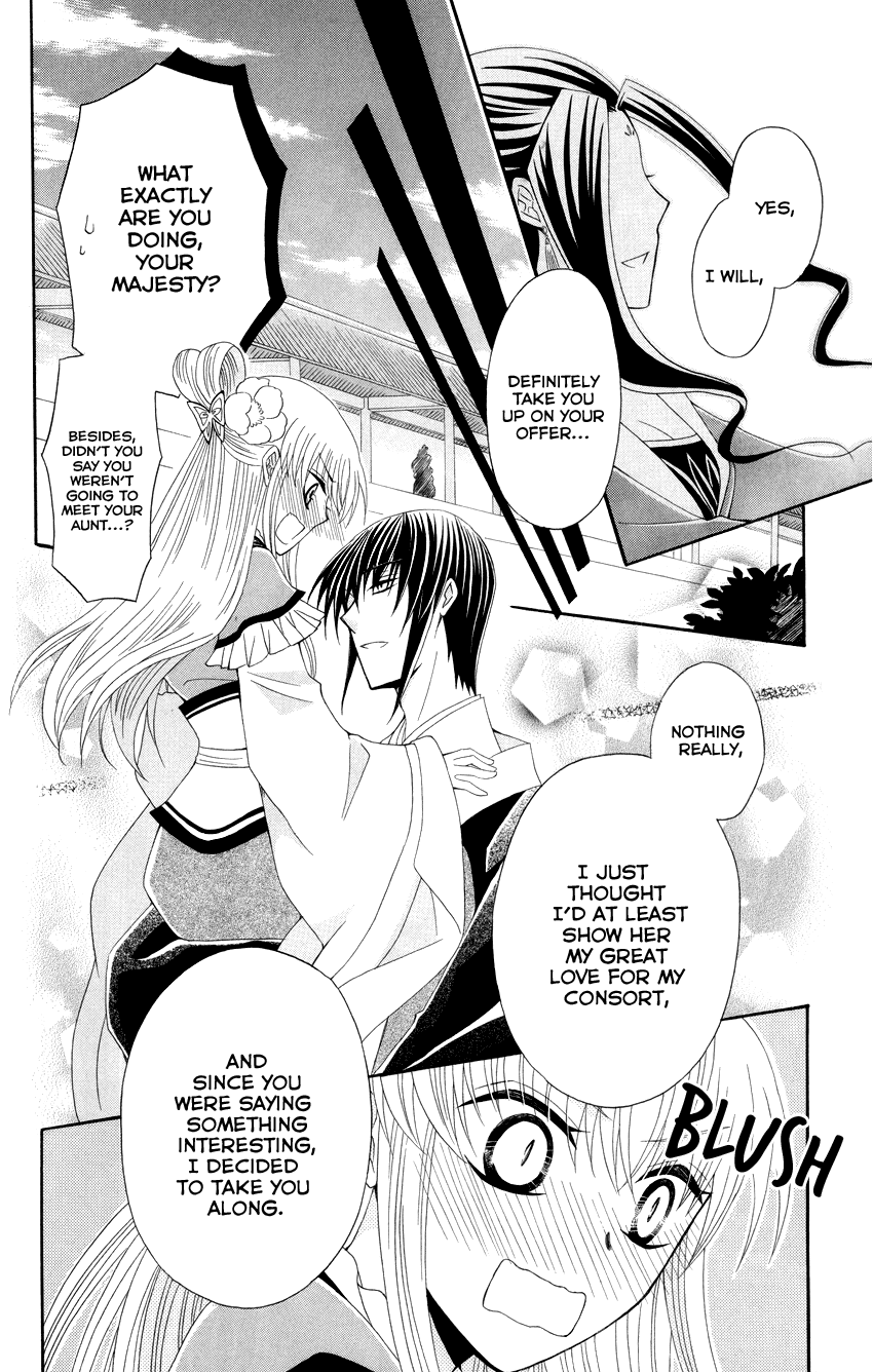 Ookami-heika no Hanayome Chapter 40 page 28 - Chapter 40