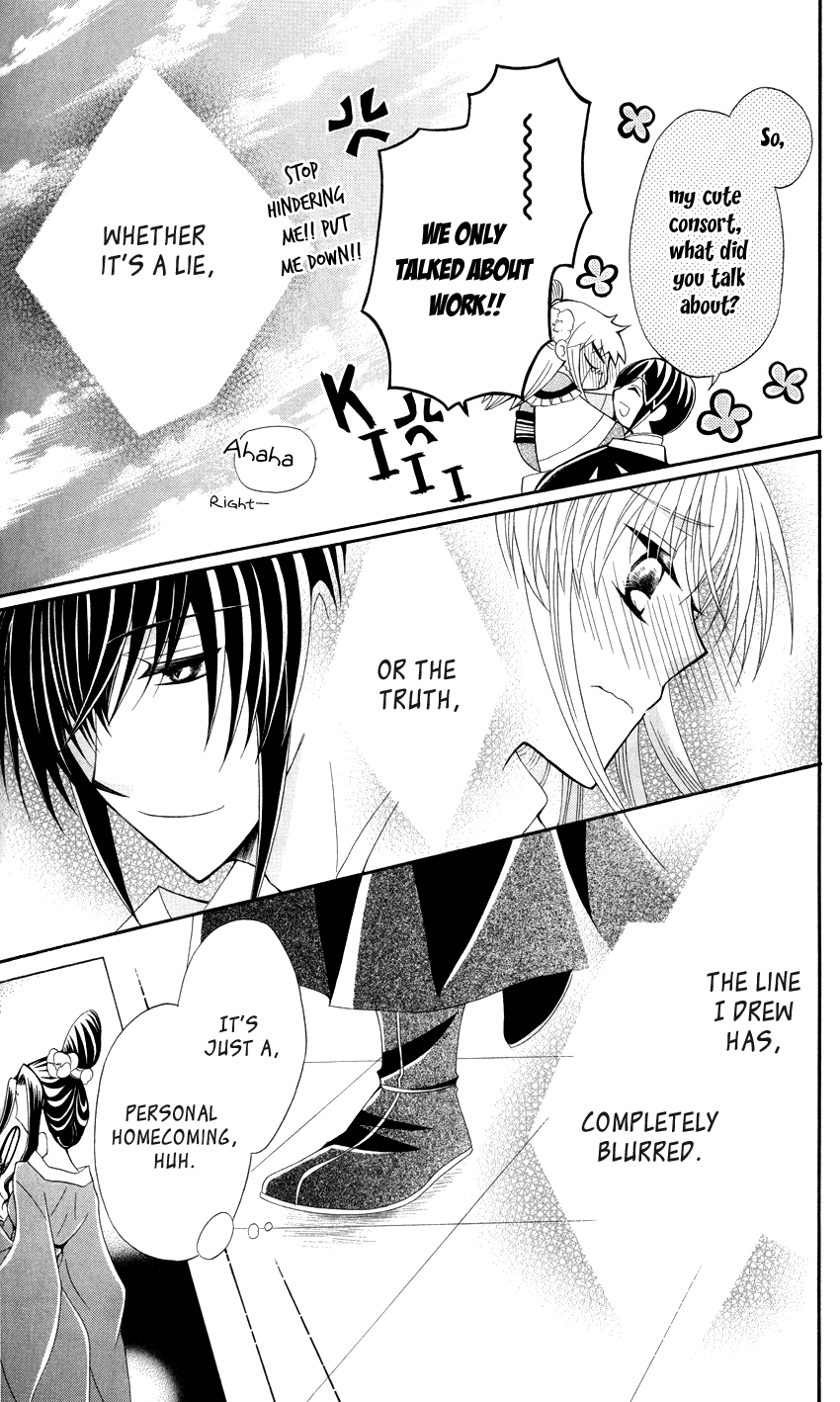 Ookami-heika no Hanayome Chapter 40 page 29 - Chapter 40