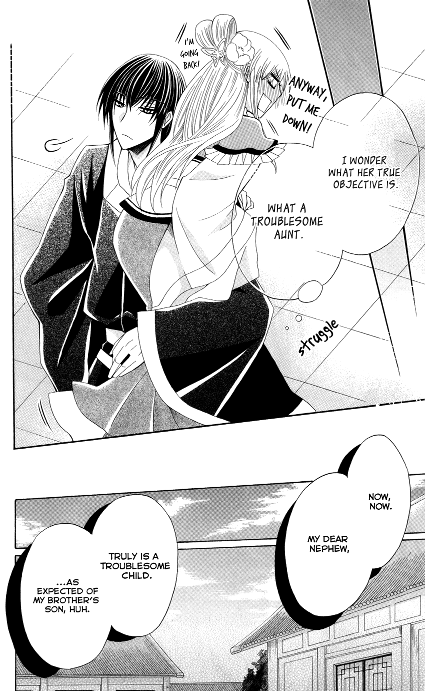 Ookami-heika no Hanayome Chapter 40 page 30 - Chapter 40