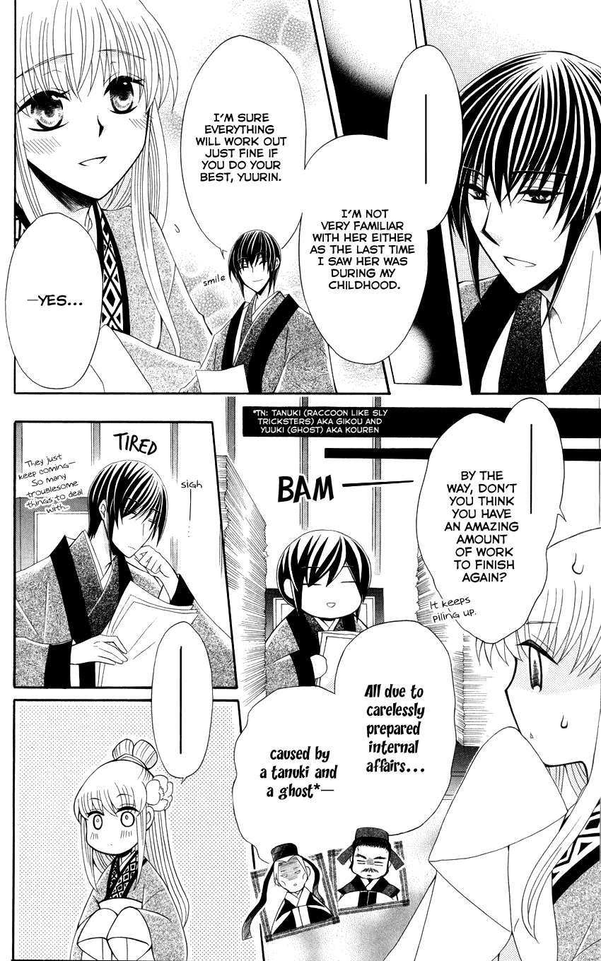 Ookami-heika no Hanayome Chapter 40 page 8 - Chapter 40