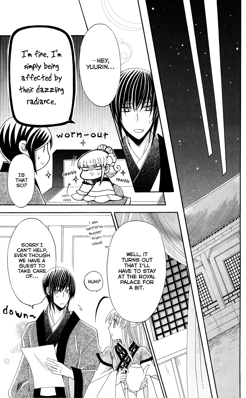 Ookami-heika no Hanayome Chapter 41 page 11 - Chapter 41