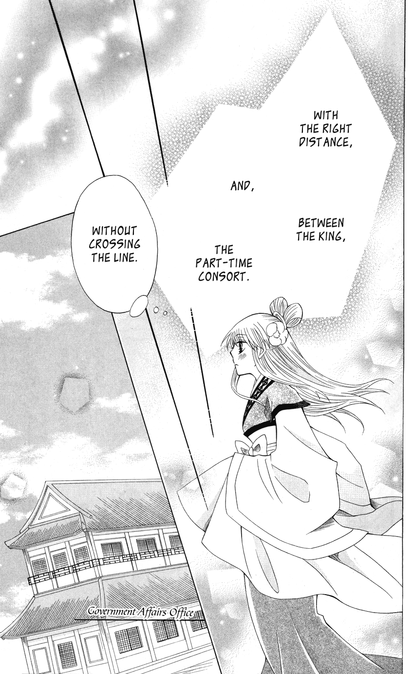 Ookami-heika no Hanayome Chapter 41 page 13 - Chapter 41