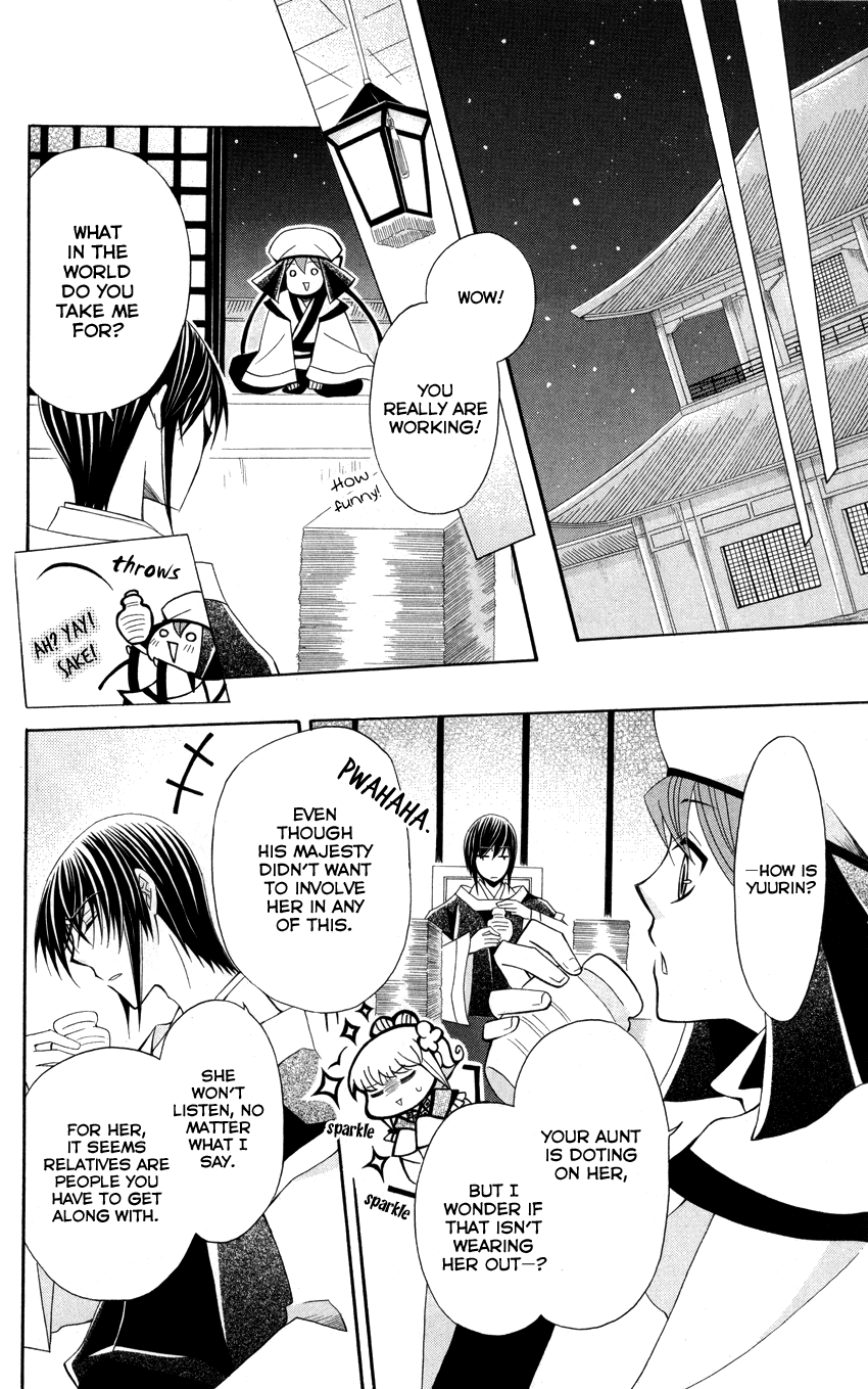 Ookami-heika no Hanayome Chapter 41 page 16 - Chapter 41