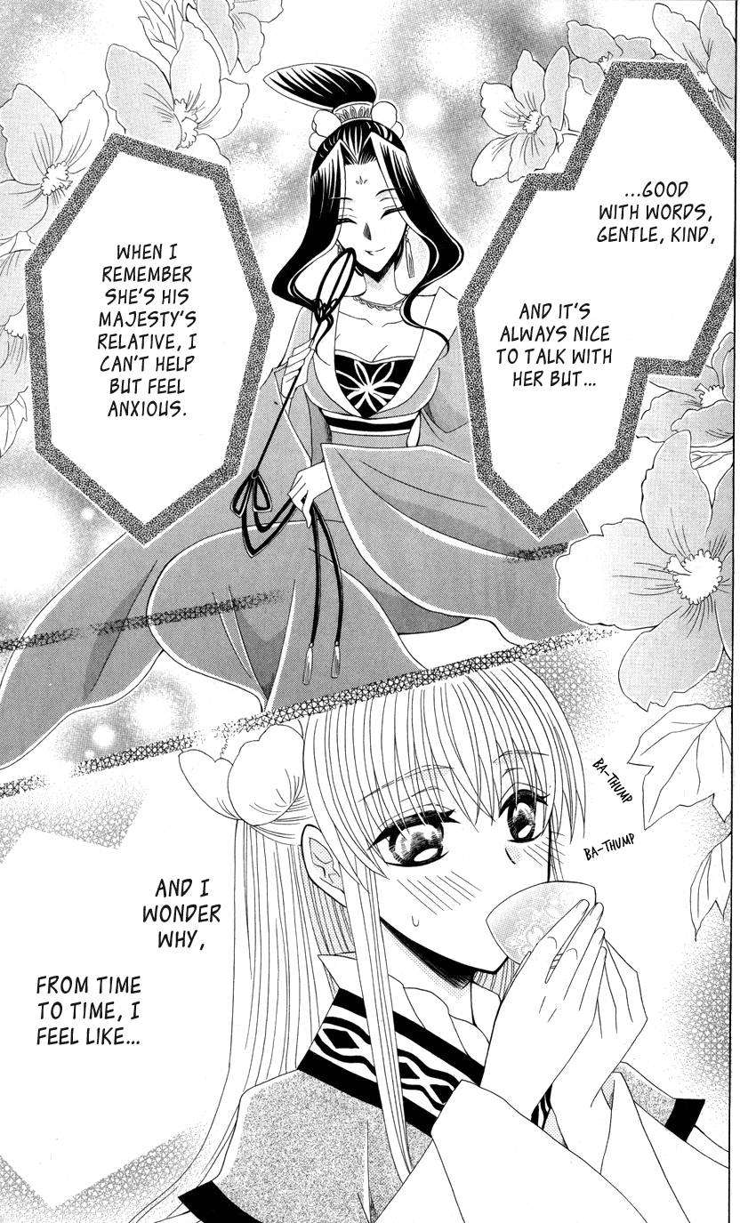 Ookami-heika no Hanayome Chapter 41 page 19 - Chapter 41