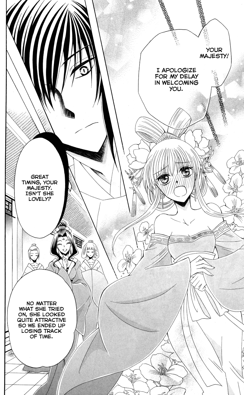 Ookami-heika no Hanayome Chapter 41 page 22 - Chapter 41