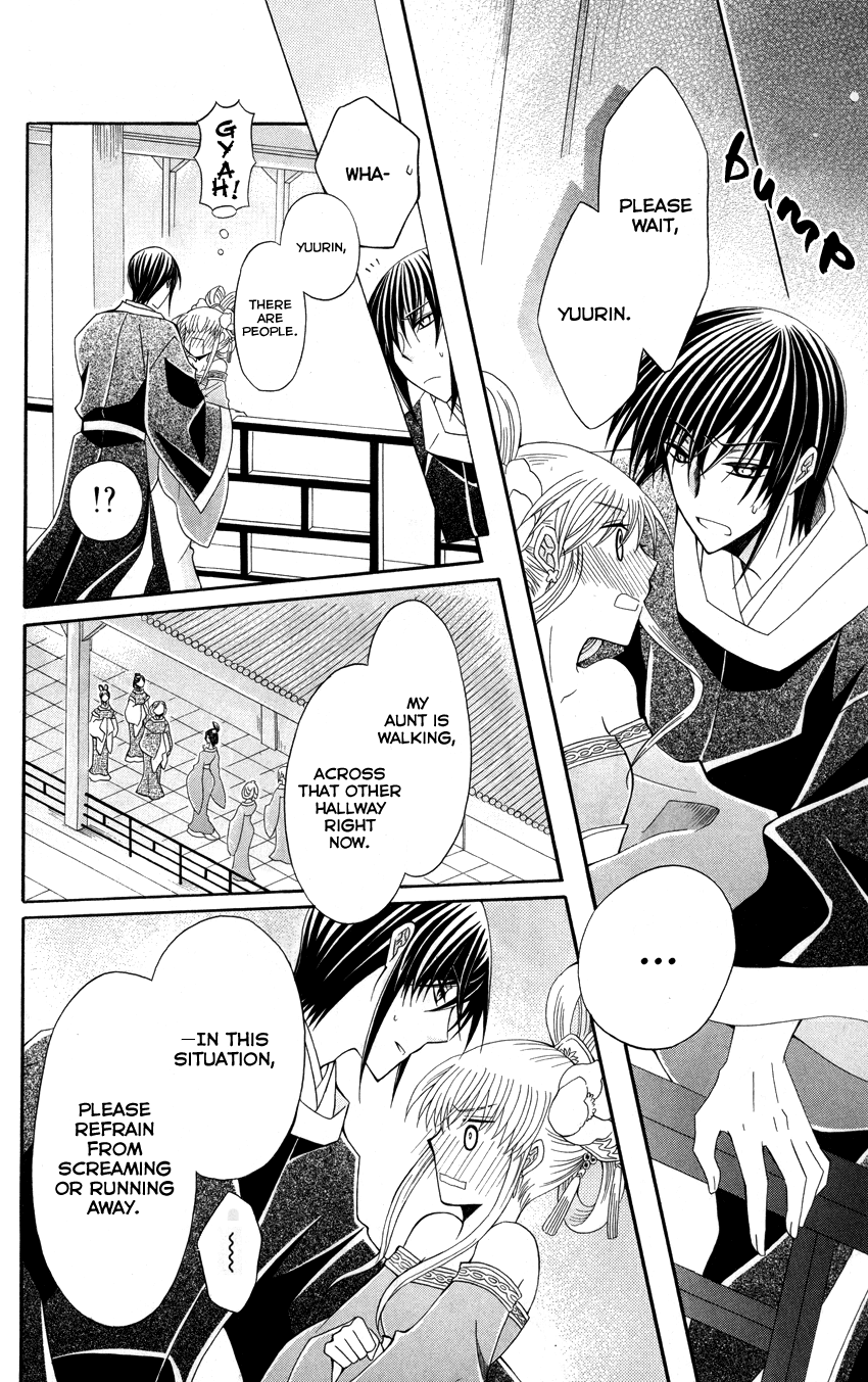 Ookami-heika no Hanayome Chapter 41 page 26 - Chapter 41