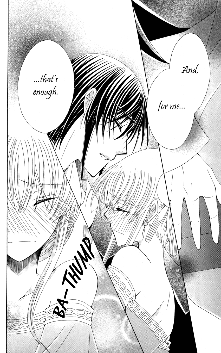 Ookami-heika no Hanayome Chapter 41 page 28 - Chapter 41