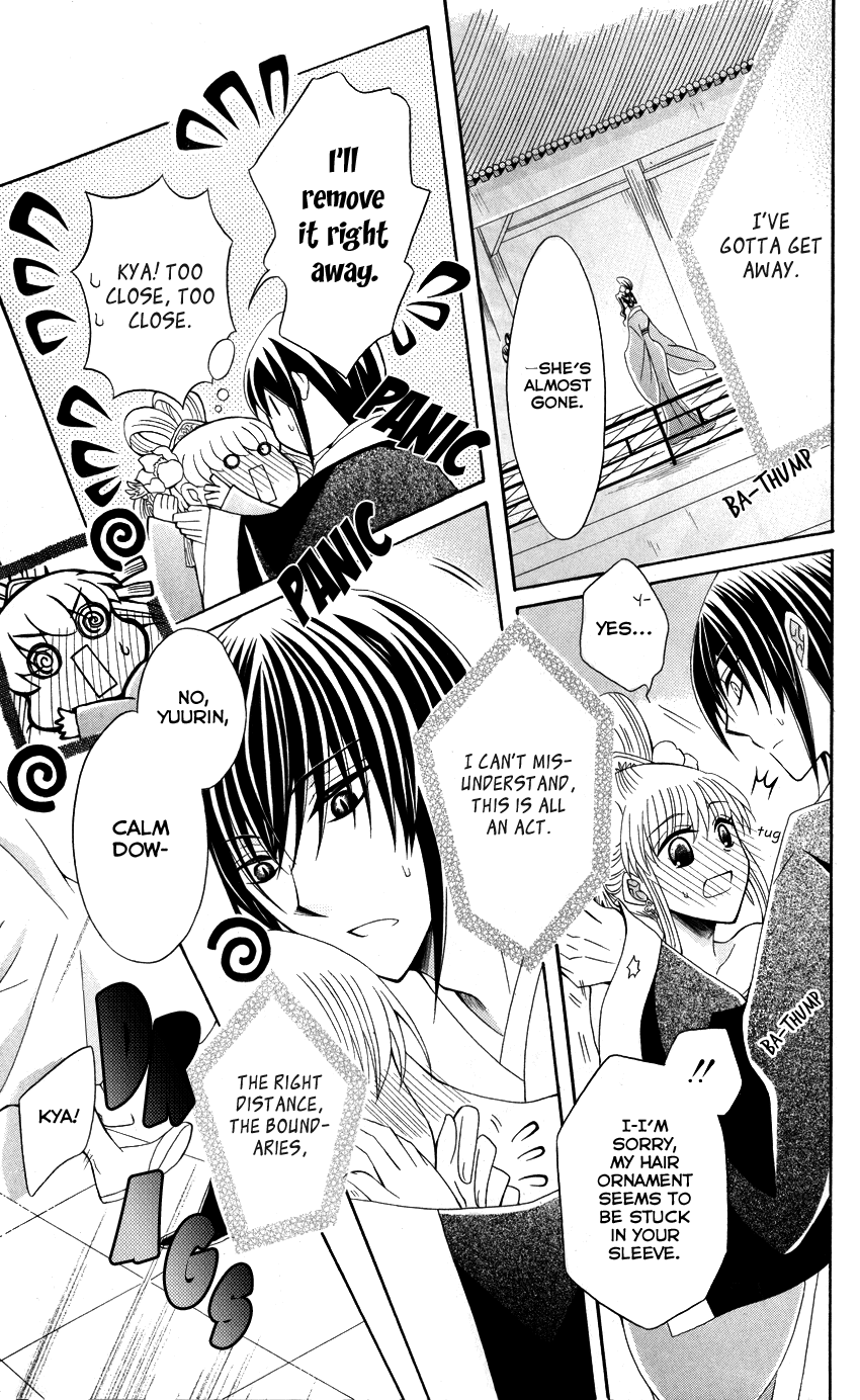 Ookami-heika no Hanayome Chapter 41 page 29 - Chapter 41