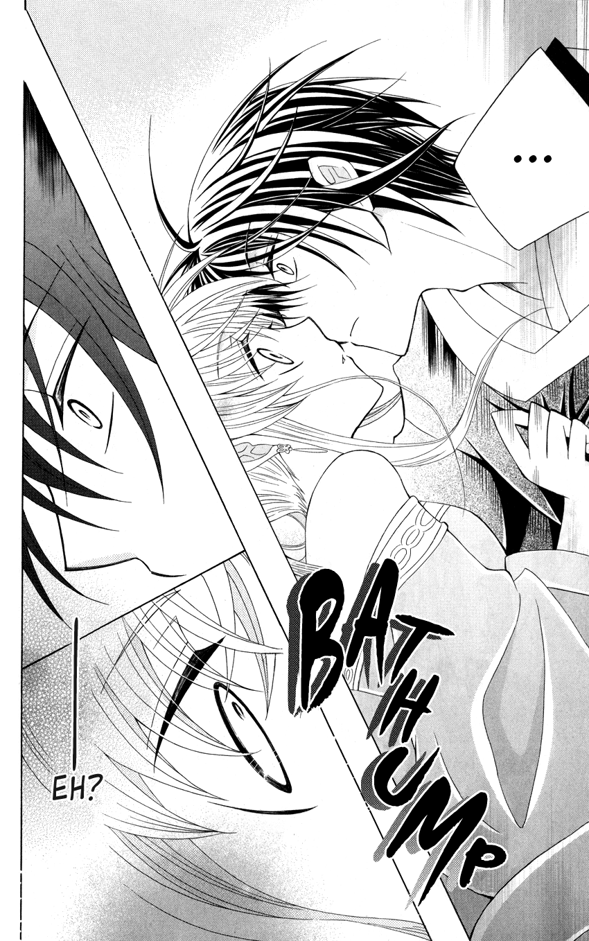 Ookami-heika no Hanayome Chapter 41 page 30 - Chapter 41