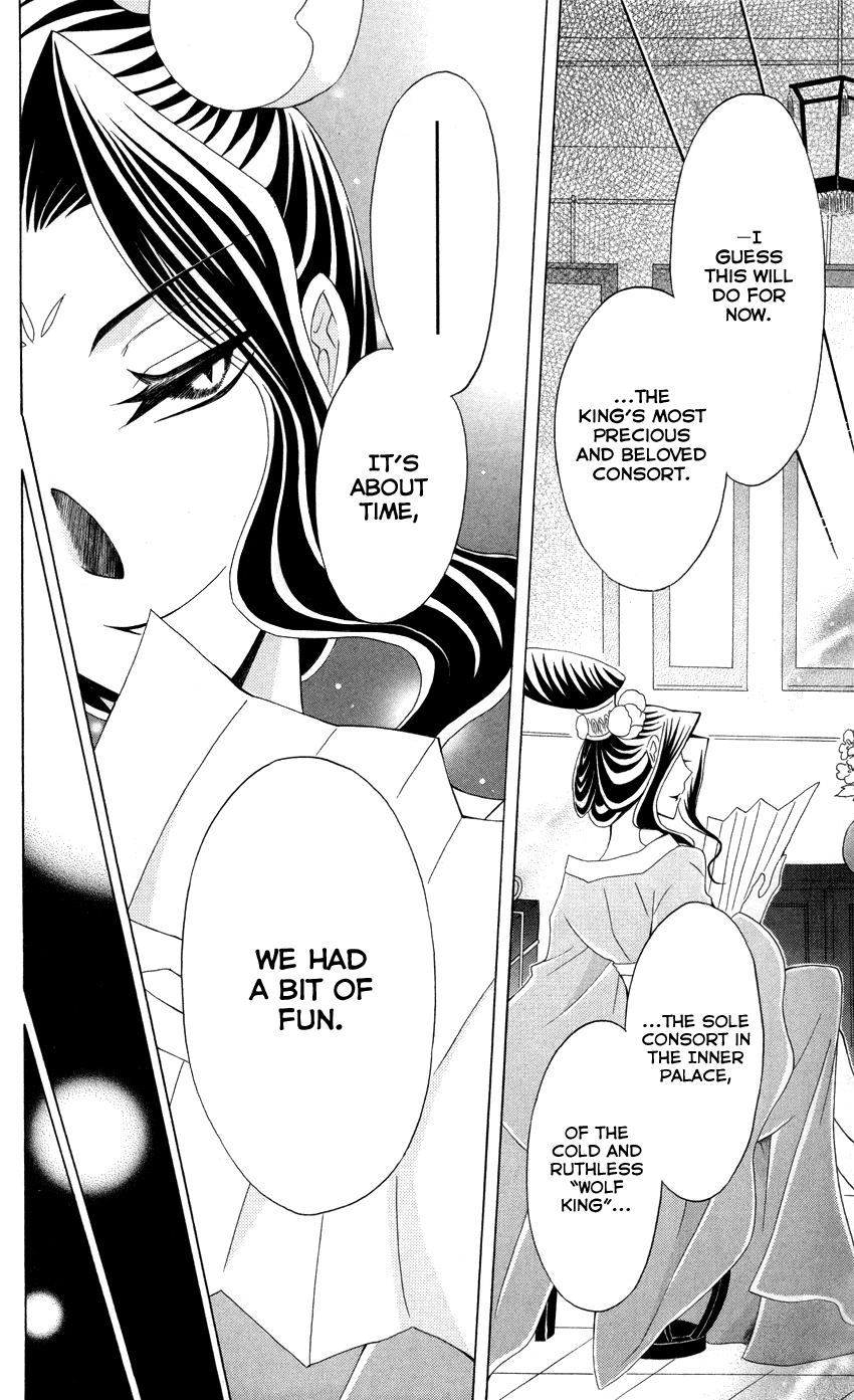 Ookami-heika no Hanayome Chapter 42 page 18 - Chapter 42