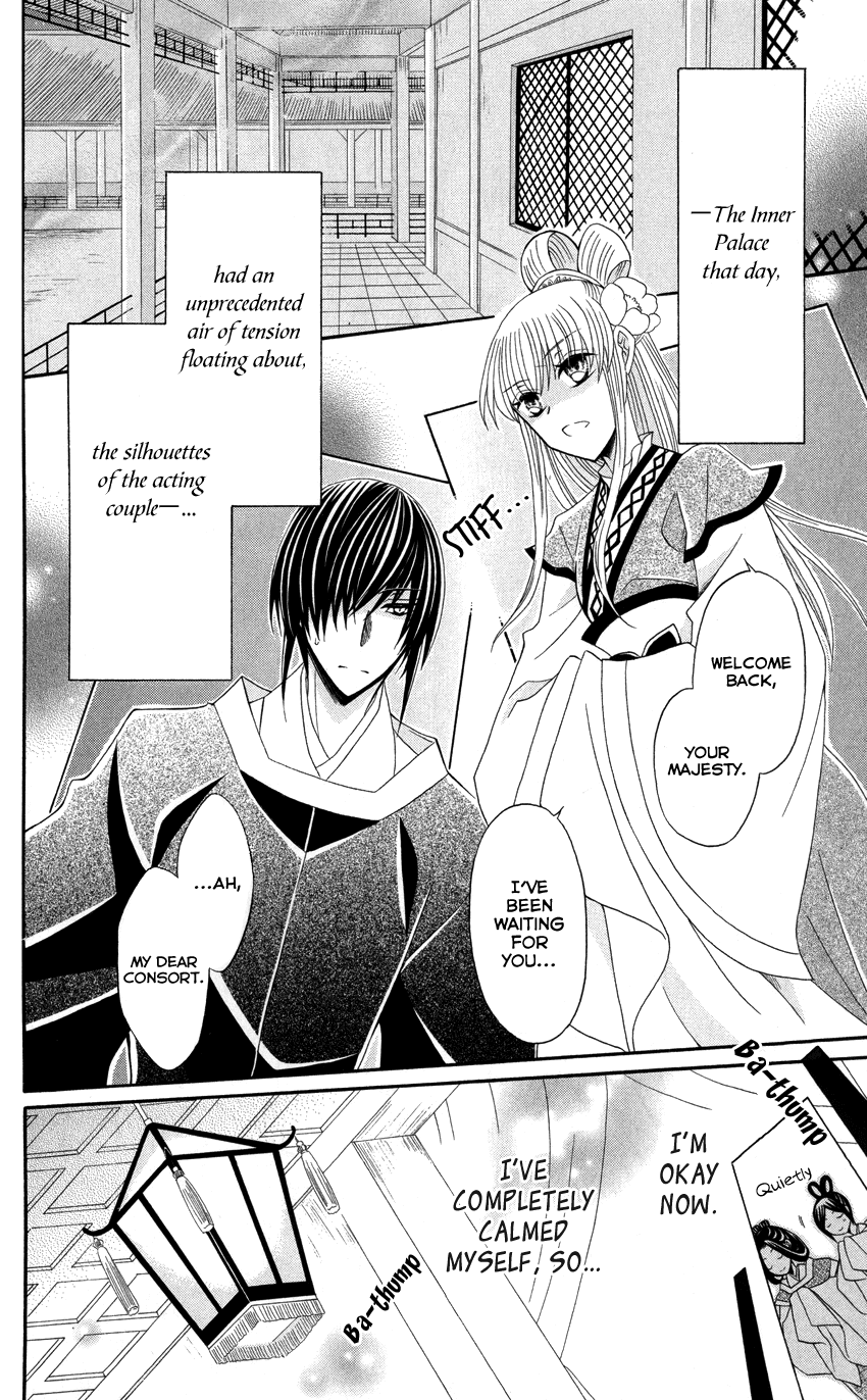 Ookami-heika no Hanayome Chapter 42 page 20 - Chapter 42