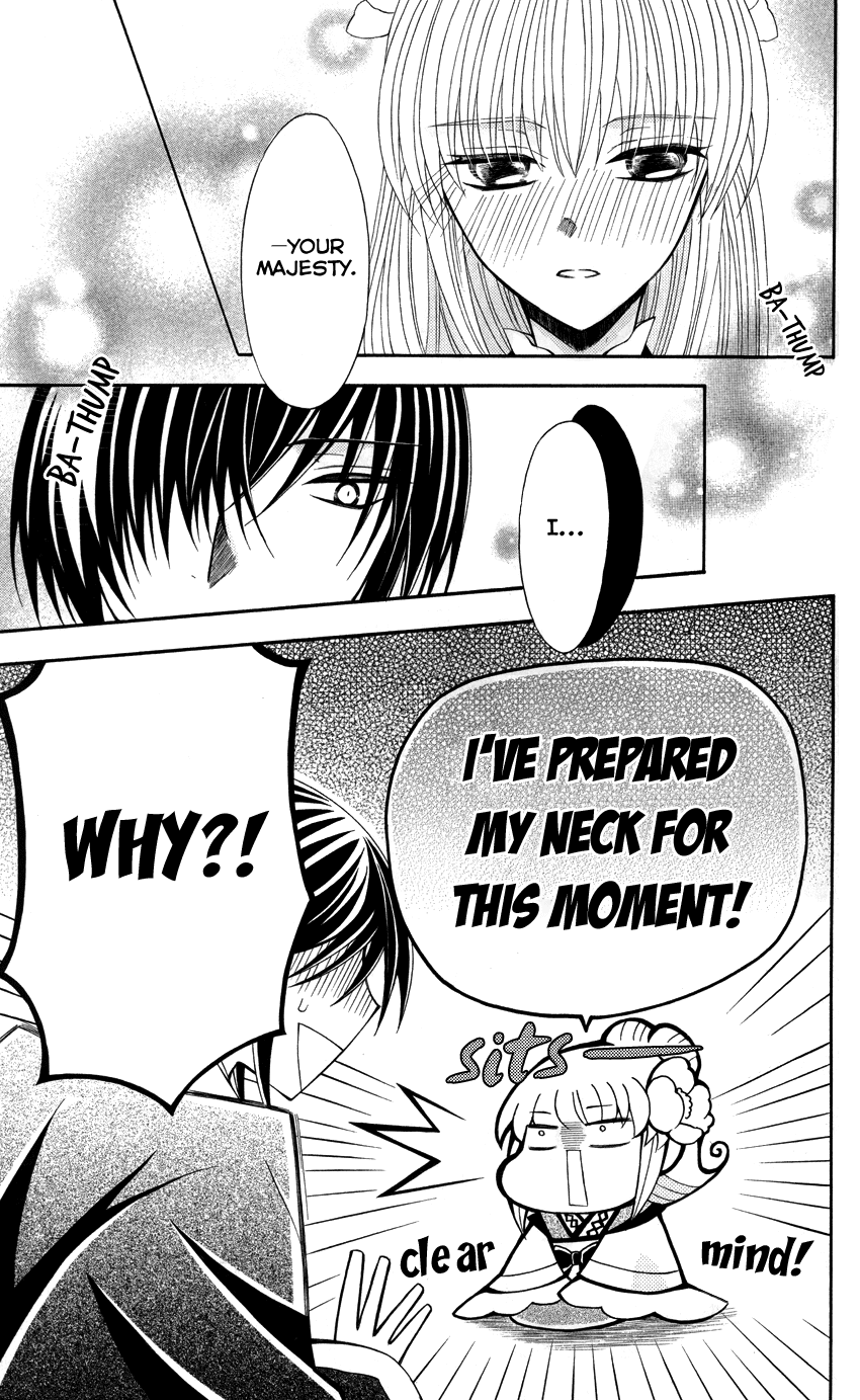 Ookami-heika no Hanayome Chapter 42 page 21 - Chapter 42