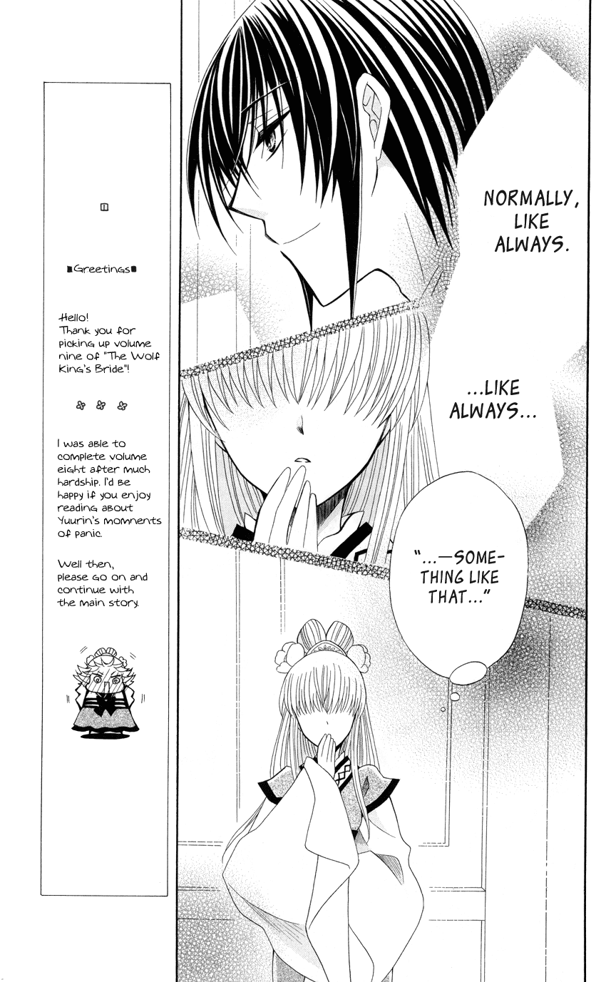 Ookami-heika no Hanayome Chapter 42 page 25 - Chapter 42
