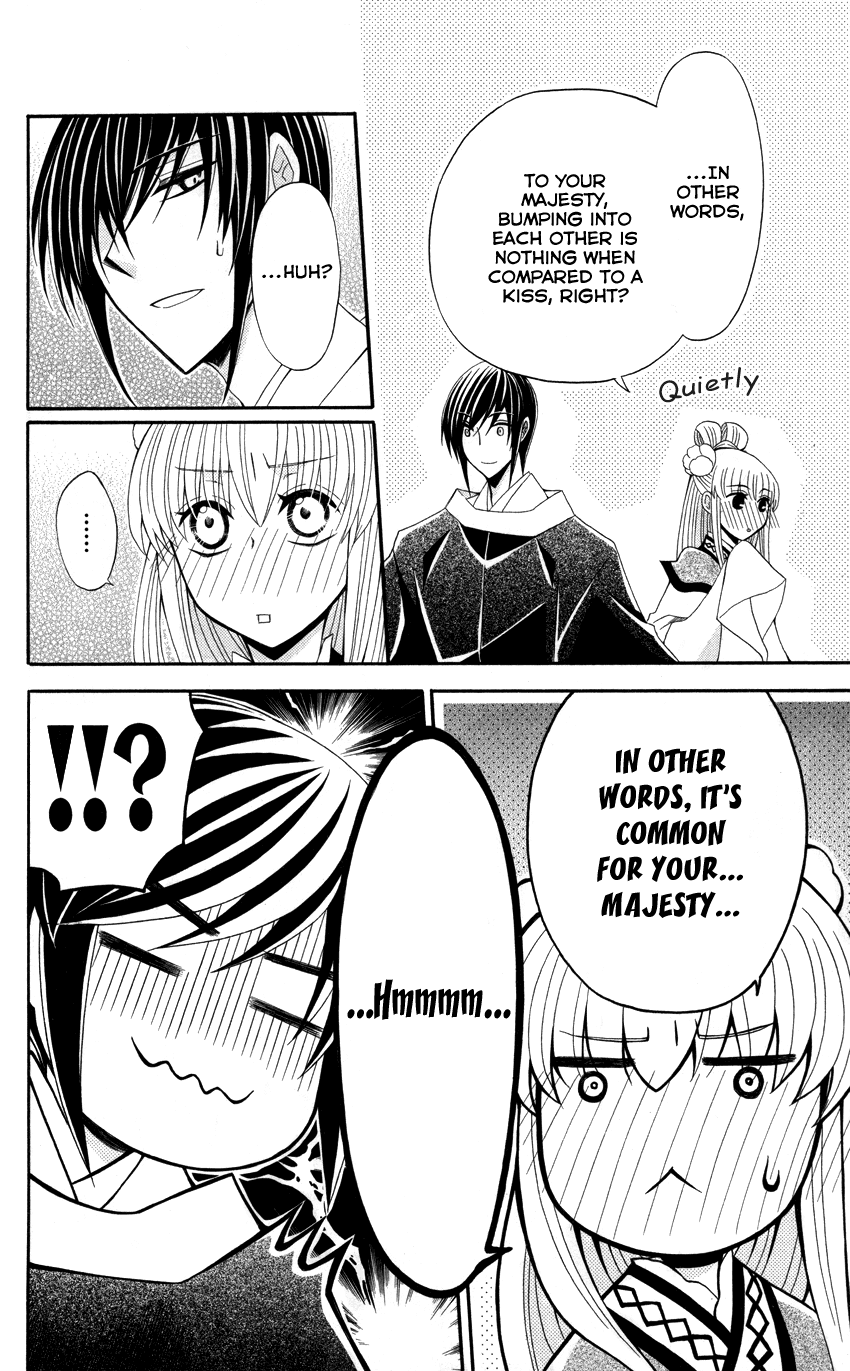 Ookami-heika no Hanayome Chapter 42 page 26 - Chapter 42